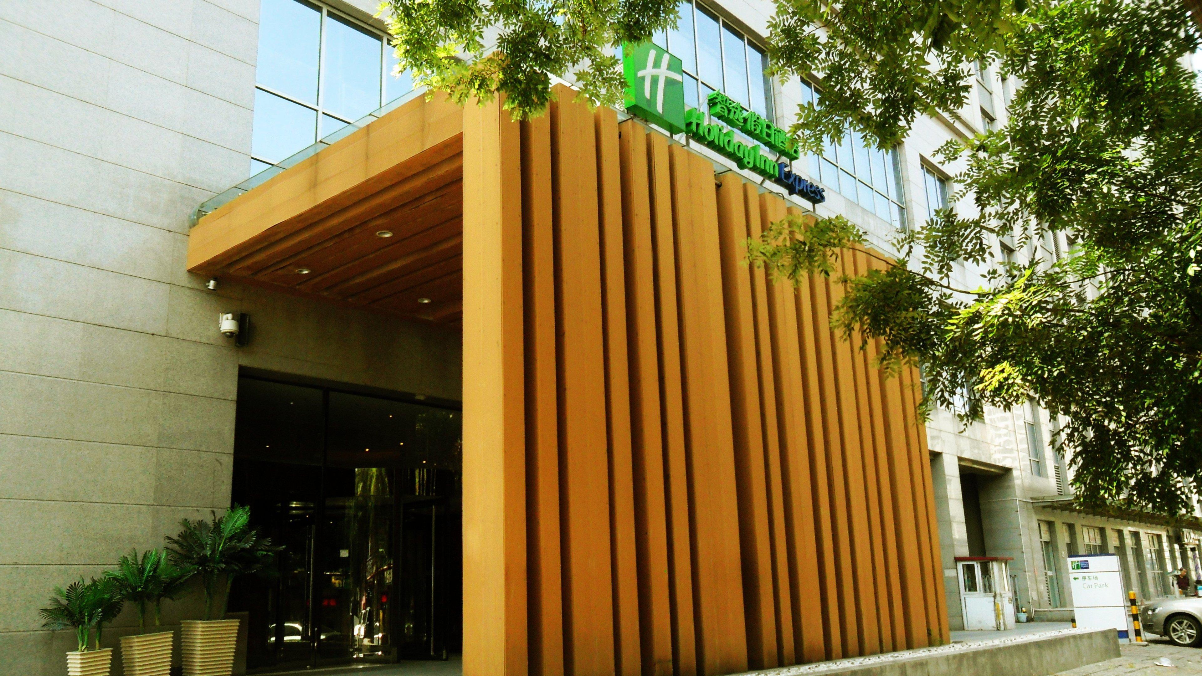 Holiday Inn Express Tianjin Heping, An Ihg Hotel Luaran gambar