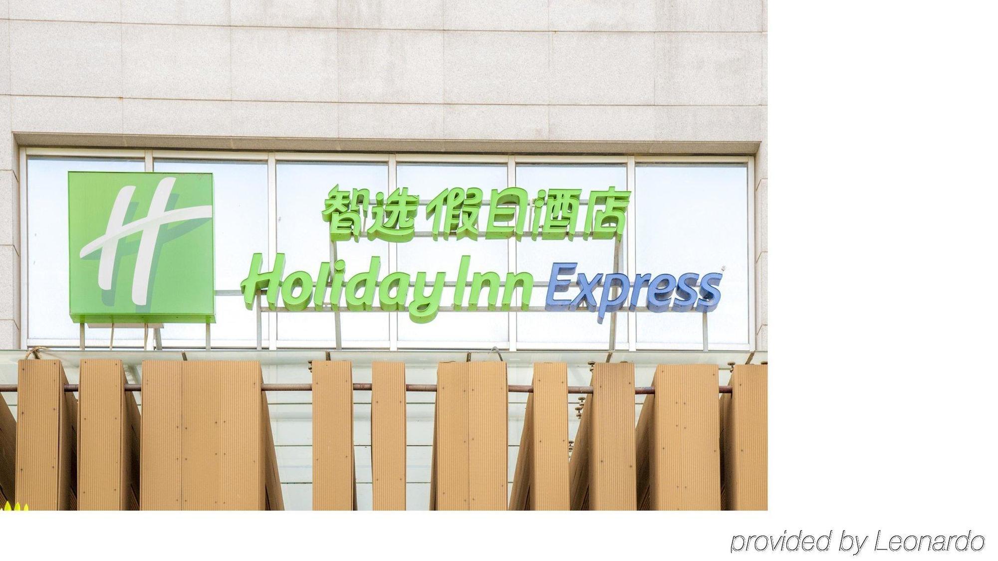 Holiday Inn Express Tianjin Heping, An Ihg Hotel Luaran gambar